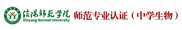 生命科学学院